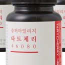 건강상회 이미지