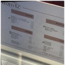 제이리즈 | 안산 속눈썹 연장, 유지력 최고! 프롬리즈 플랑제이 방문 후기