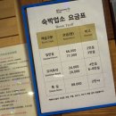 백패커스홈 네이버블로그