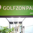 아지트 스크린 이미지