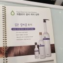 라브리지(청계점) | 동탄2미용실 라브리지 동탄청계점 첫 방문!