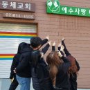 보호종료아동을 위한 커뮤니티 케어 센터