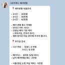 가성비 헤어변형 추천 그로우앤드 웨딩촬영 후기