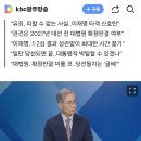 판사 출신 변호사 이재명 1심 예상 이미지