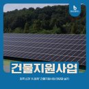 대한전기이엔에스