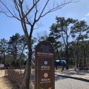 천안시국민여가캠핑장 이미지