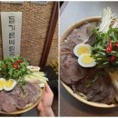 엄마곰탕 이미지