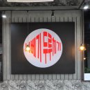 두루치기김치찌개 | 포천 가산면 맛집 너베기두루치기삼겹살 두루치기 김치찌개 후기