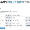 제5주공아파트