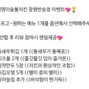 기영이 숯불두마리치킨 창원반송점