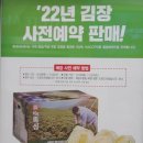 지에스 더프레시 수원화서점 이미지