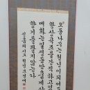 한글서예 이미지