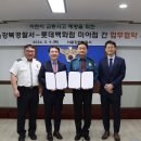 서울강북경찰서 이미지