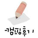 어거스트캠핑장 이미지