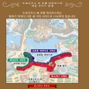 미라뷰