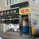 예주시장길 이미지