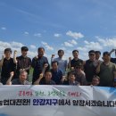 영농조합법인 대청 경북매일