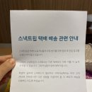 트립박스 이미지