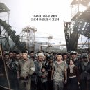 하디코퍼레이션 | 2017년 7월 영화 예매율 순위!!