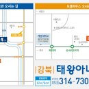 칠곡초교 병설유치원 이미지