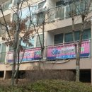 퍼스트 네트웍스 이미지