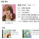 하리제이