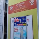 강서해수온천 이미지