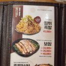족발야시장오산대역점 이미지