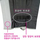 뱀(독사),진드기,정강이 골절 보호 안전각반(스패치) 이미지