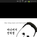 방가방가 PC 이미지