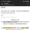 이번주 금욜 2시 제발회. 이미지