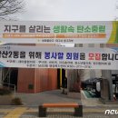 남산2동 행정복지센터 이미지