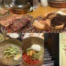 명동2호점 | 명동 고기집 추천 화로구이전문점 왕비집 명동2호점 방문 후기