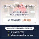 구성이용원