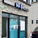 효원로94번길 이미지