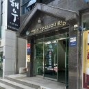 이혜영소아청소년과의원 이미지