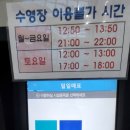 구미시근로자종합복지회관 이미지