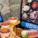 연어육회