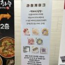 부천 옥길동 떡케이크 라희케이크 답례품 후기