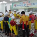 충주희망나눔봉사센터 이미지