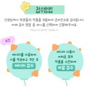 어린이 창의 글쓰기 교실 | [공지] [뚝딱샵] 우리 반 아이들이 '정식 작가'가 되는 날, 제4회 뚝딱뚝딱 어린이시·동시대회 개최🩷