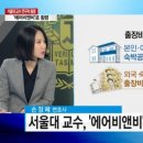 (주)다이브비앤비