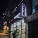 갈비맛있는집아주점 | [수지구청역 맛집] 우촌_소갈비살과 돼지갈비가 맛있는집! 내돈내산 후기(슬러쉬 소주..! 아주 만족!)