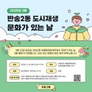 반송2동-22 이미지