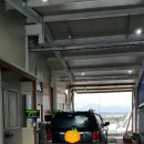 포천종합자동차공업사 네이버블로그