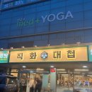 서산냉면갈비 | [서산] 서산 돼지갈비 맛집 직화 대첩, 마늘 범벅 갈매기살 솔직 후기!