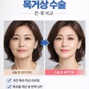 서울내과정형외과의원 이미지