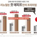 센텀디앤아이