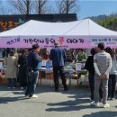 기찬푸드 시민일보
