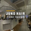 아뜰랑 맨즈헤어 신사역점 이미지